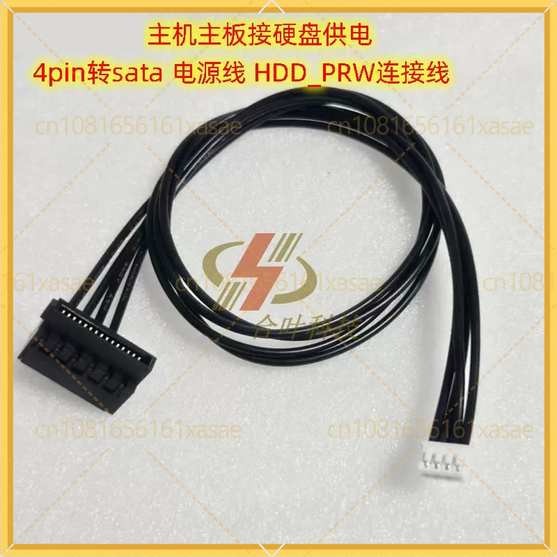 Sata Ssd - 2 stuks Voor ASUS Moederbord HDD_PRW