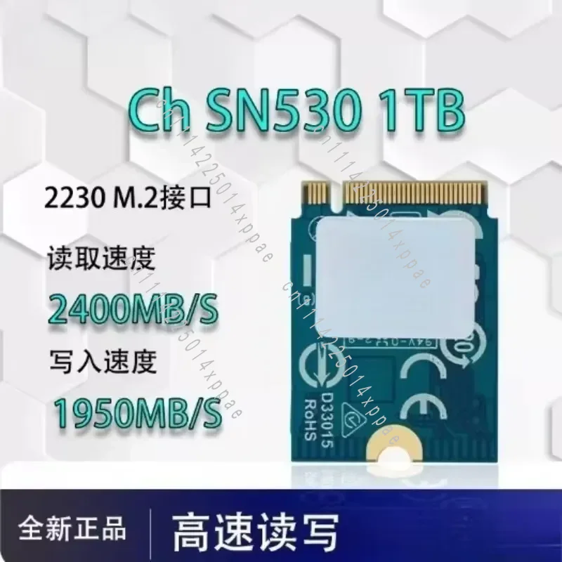 M.2 Ssd - voor Suppor Enhanced Games, niet-nieuw, CH