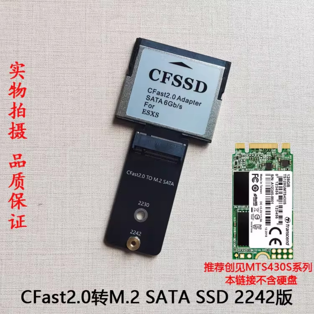 CFast naar SSD mSATA komodo BM - Memory Card Ssd recensie en prijs